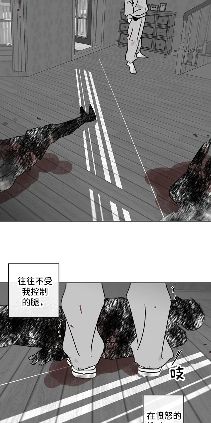 孽缘在线免费观看漫画,第7章：怨恨2图