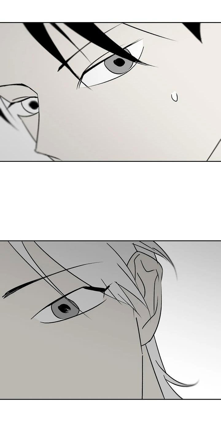 孽缘在线免费观看漫画,第15章：神经病1图