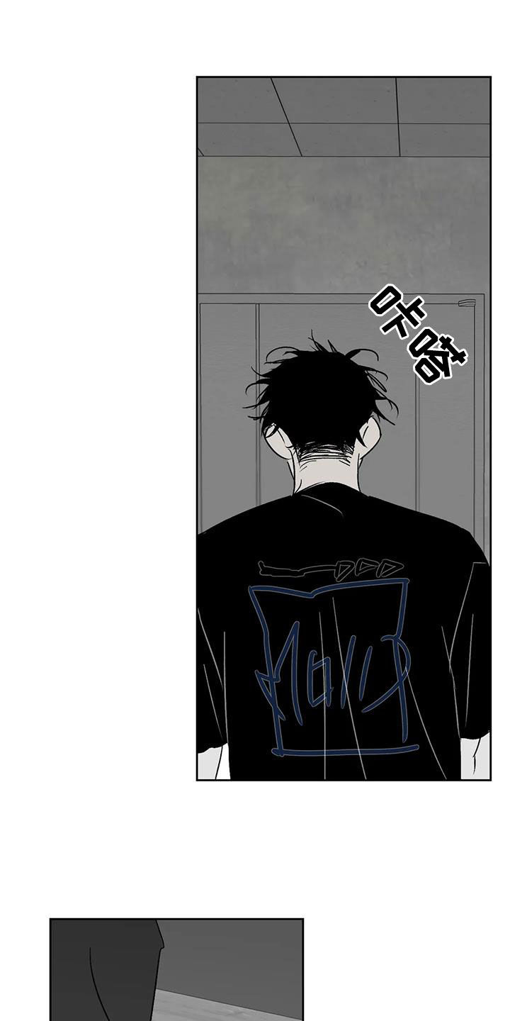 孽缘在线免费观看漫画,第29章：关乎生存1图