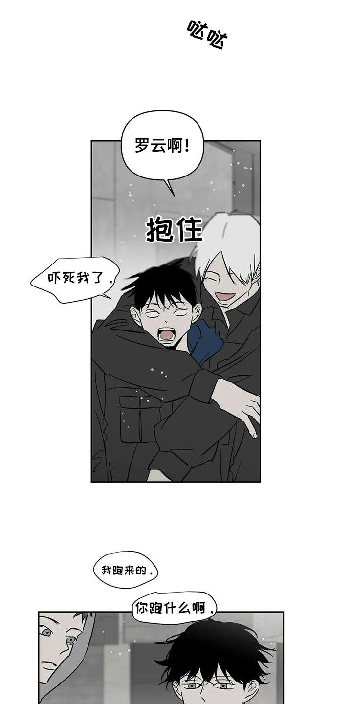 孽缘在线免费观看漫画,第23章：照片1图