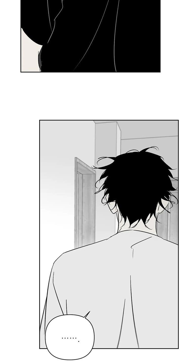 孽缘在线免费观看漫画,第26章：呼唤1图