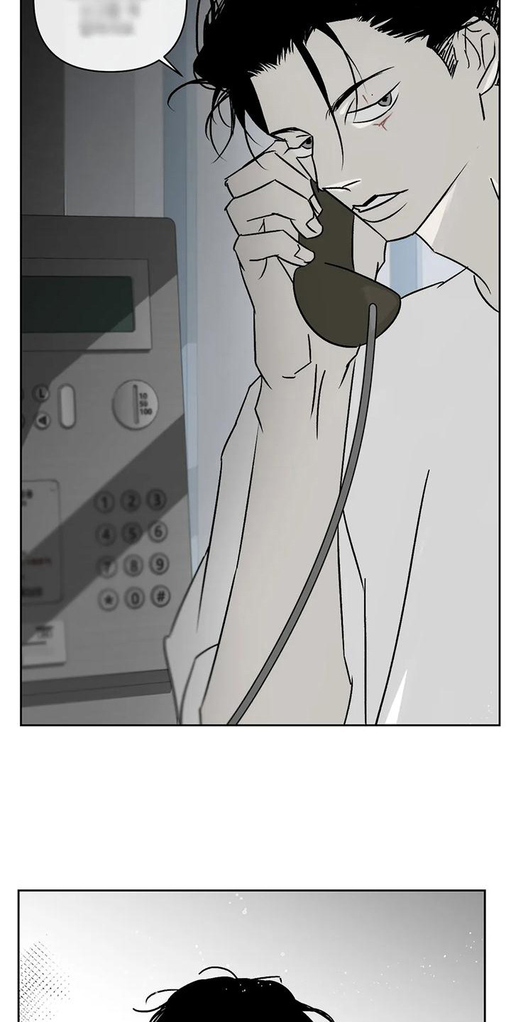 孽缘在线免费观看漫画,第11章：举报2图