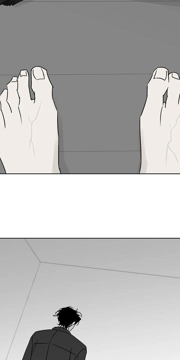 孽缘在线免费观看漫画,第15章：神经病2图