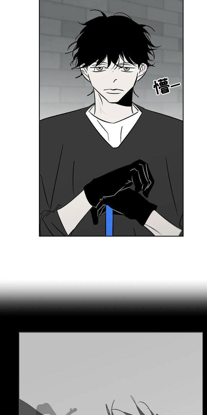 孽缘在线免费观看漫画,第28章：一直回荡2图