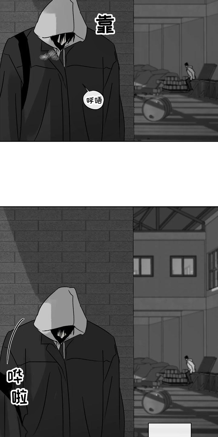 孽缘在线免费观看漫画,第5章：很沉重1图