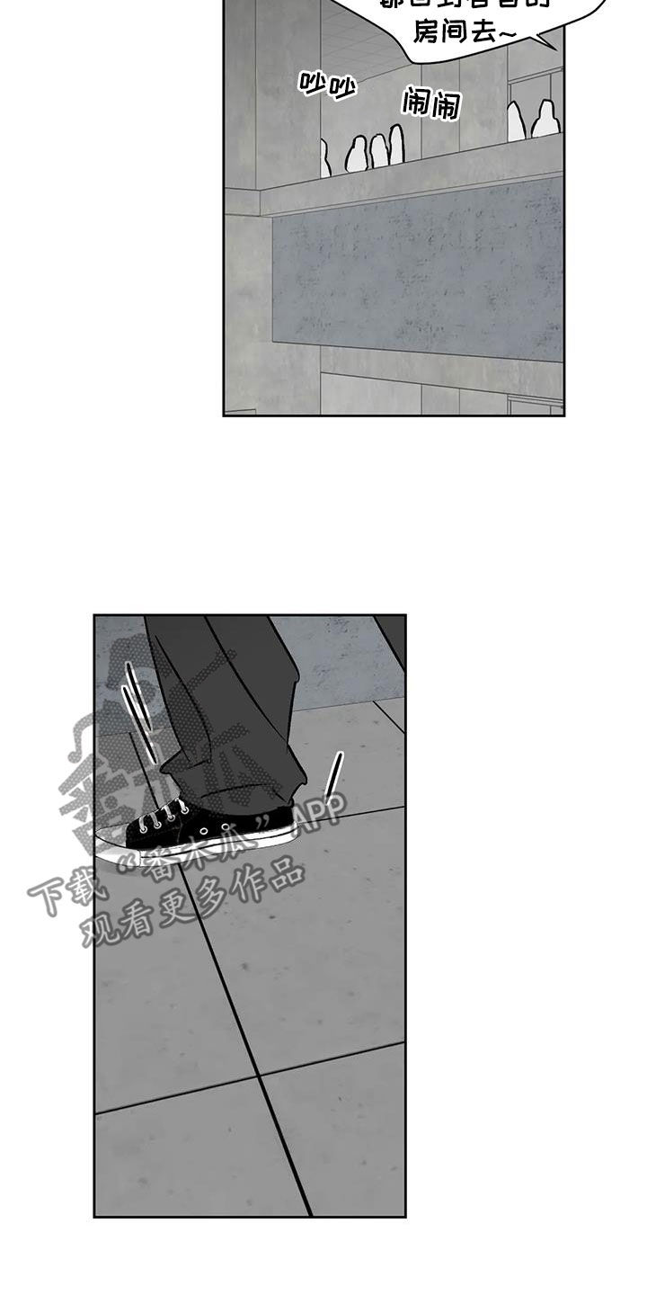 孽缘在线免费观看漫画,第19章：孤身一人1图