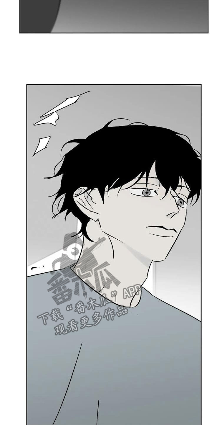 孽缘在线免费观看漫画,第28章：一直回荡1图