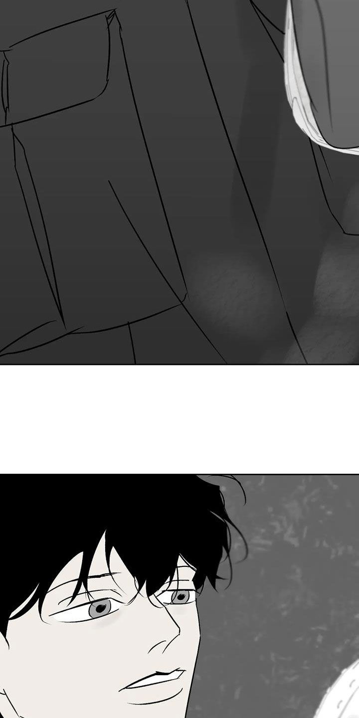 孽缘在线免费观看漫画,第17章：找茬2图