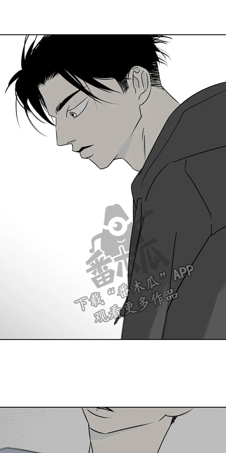 孽缘在线免费观看漫画,第4章：孽缘1图