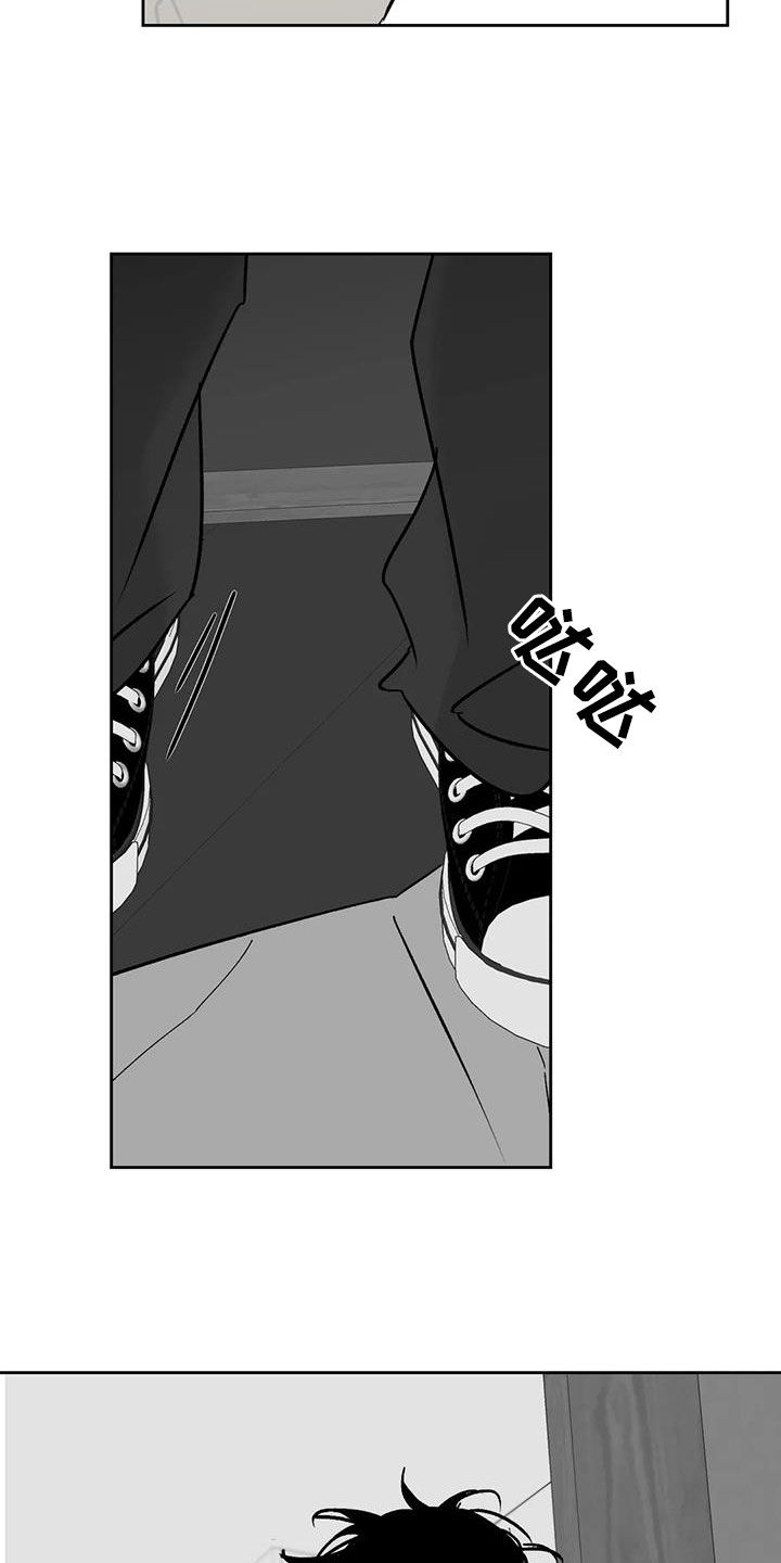 孽缘在线免费观看漫画,第19章：孤身一人2图