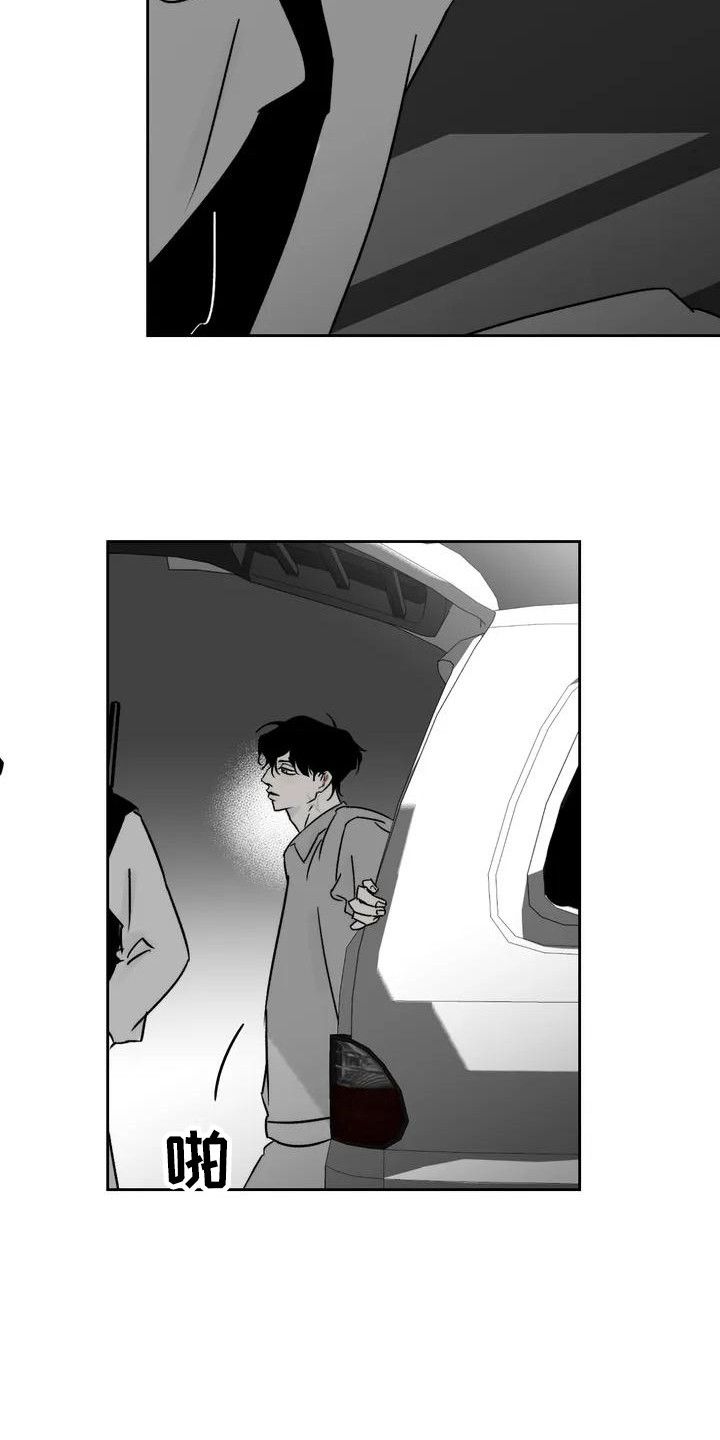 孽缘在线免费观看漫画,第3章：外出1图