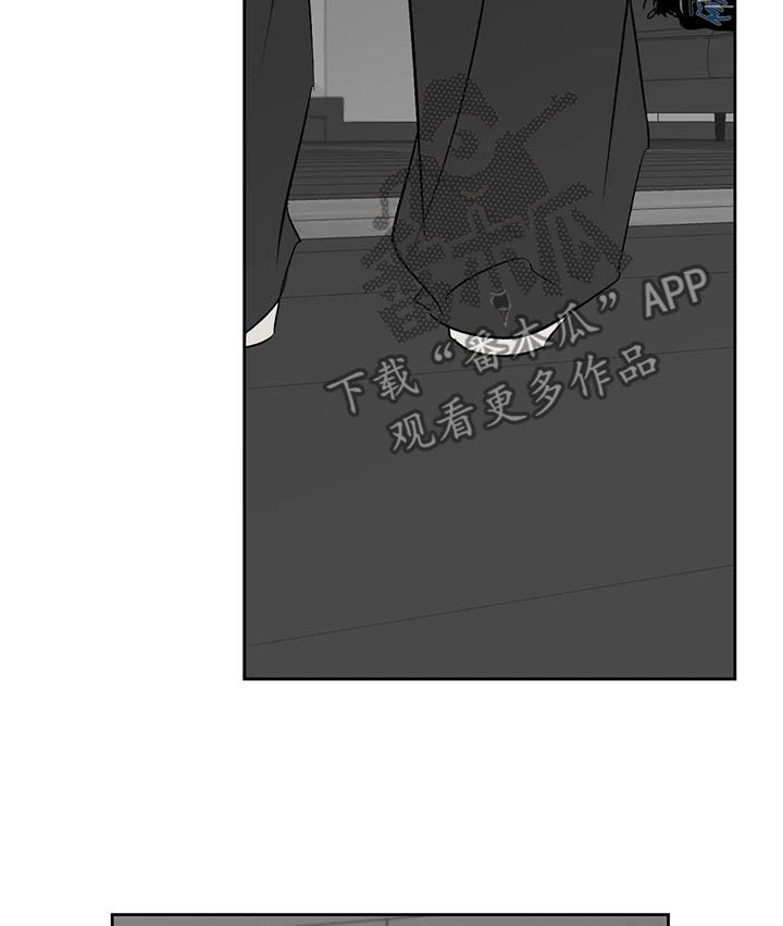 孽缘在线免费观看漫画,第30章：关你屁事2图