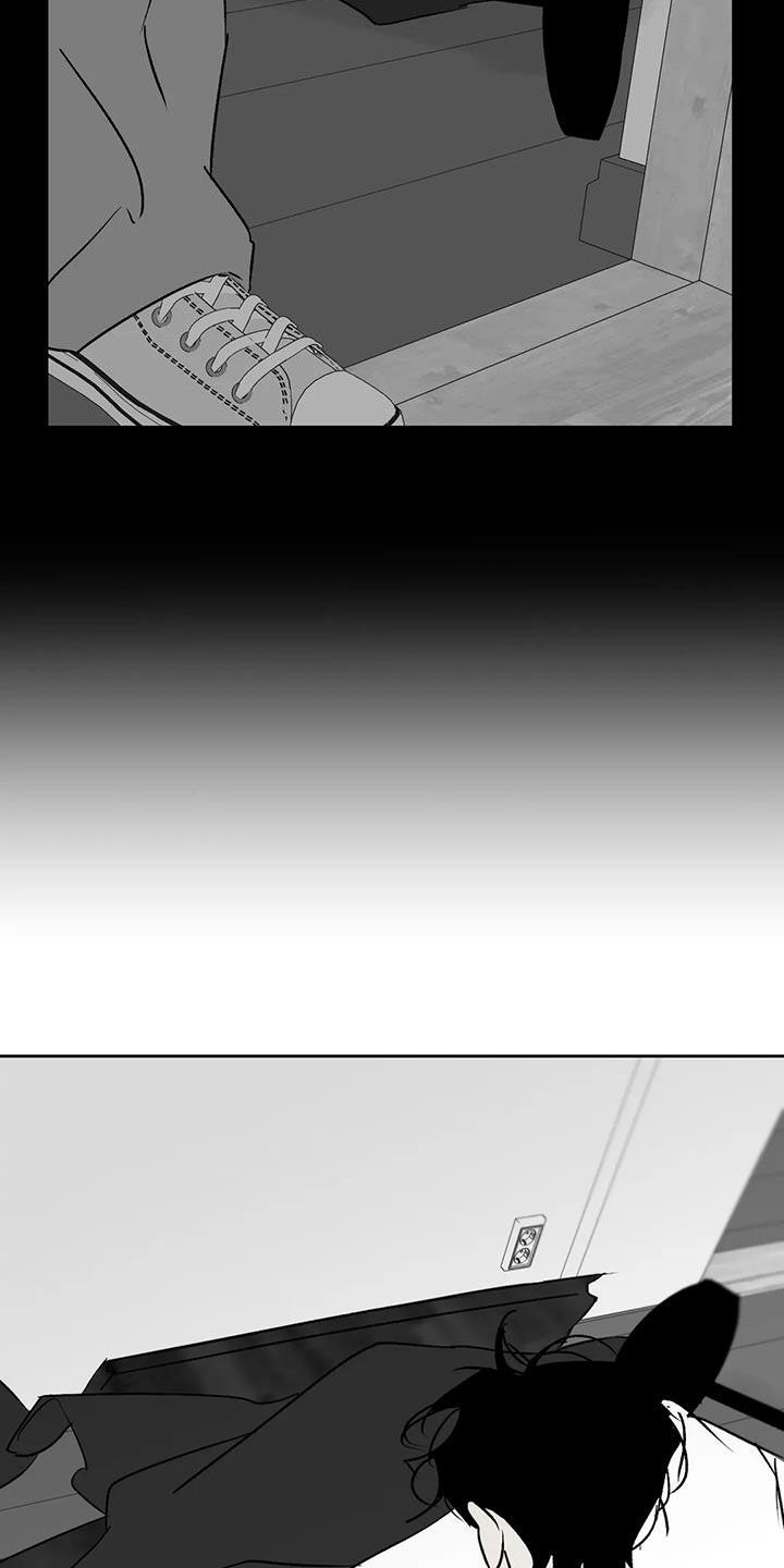 孽缘在线免费观看漫画,第15章：神经病2图
