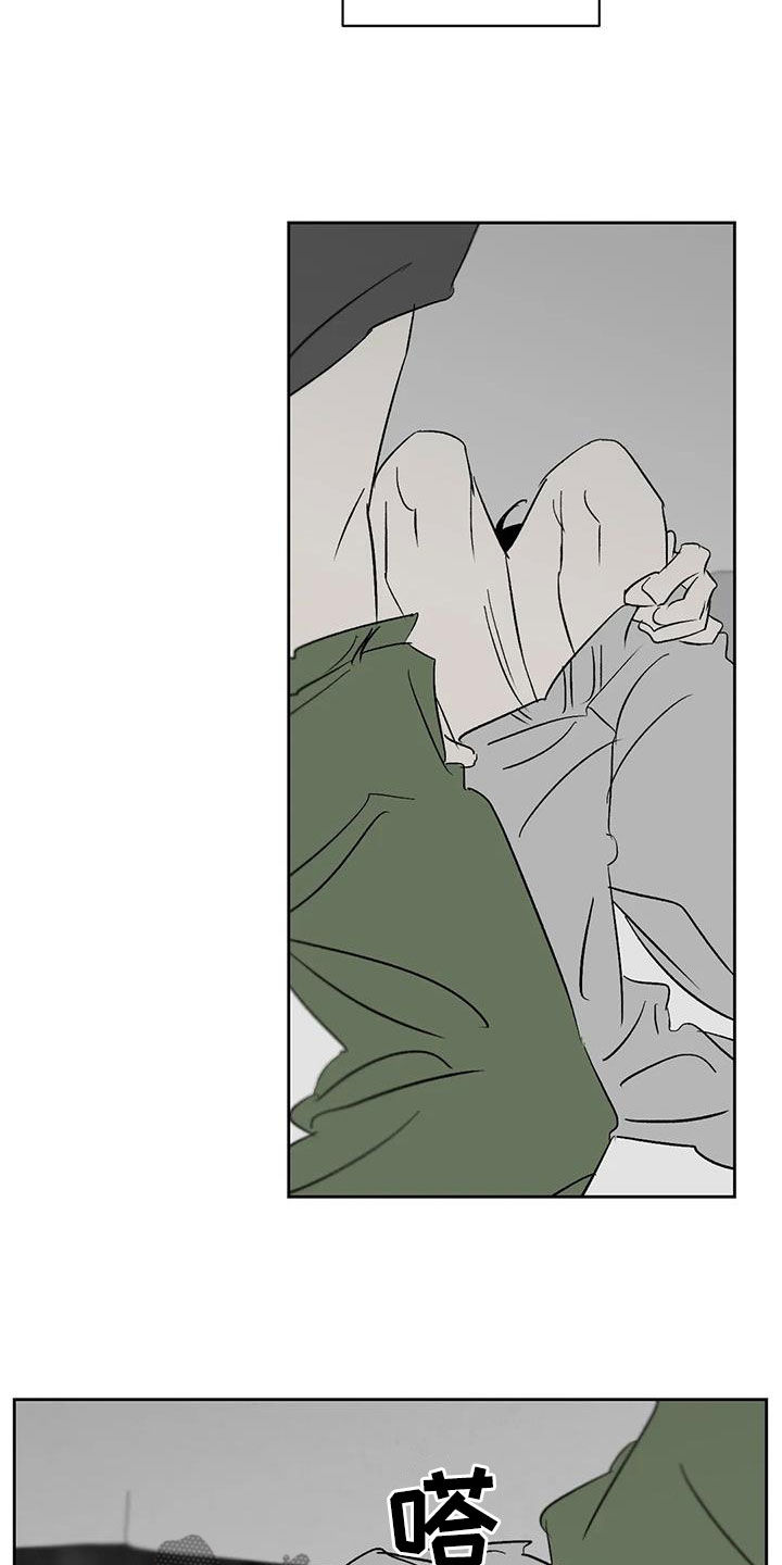 孽缘在线免费观看漫画,第28章：一直回荡1图