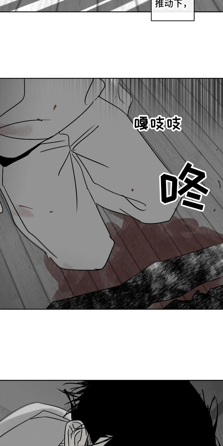 孽缘在线免费观看漫画,第7章：怨恨1图