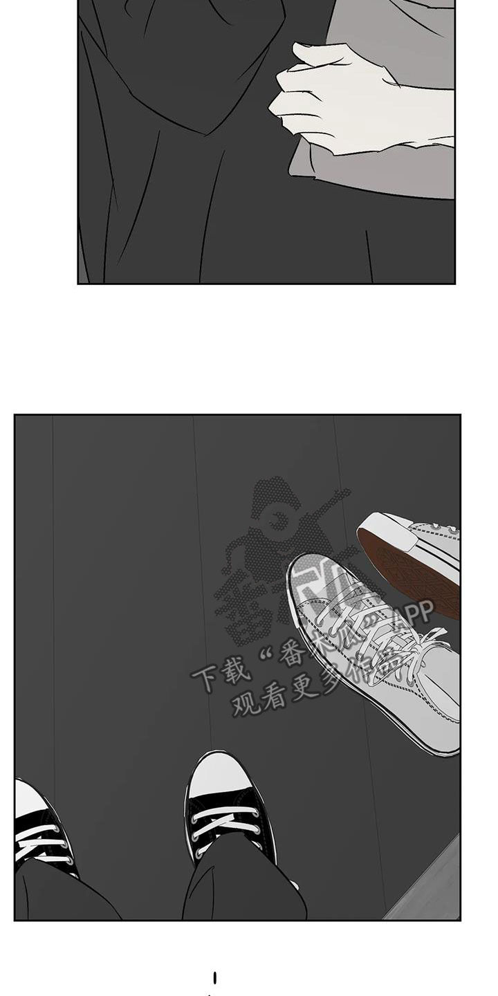 孽缘在线免费观看漫画,第30章：关你屁事1图