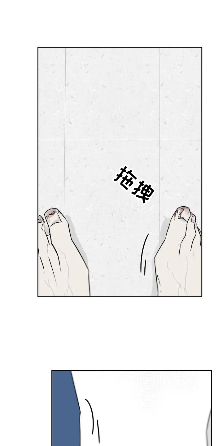 孽缘在线免费观看漫画,第2章：治疗1图