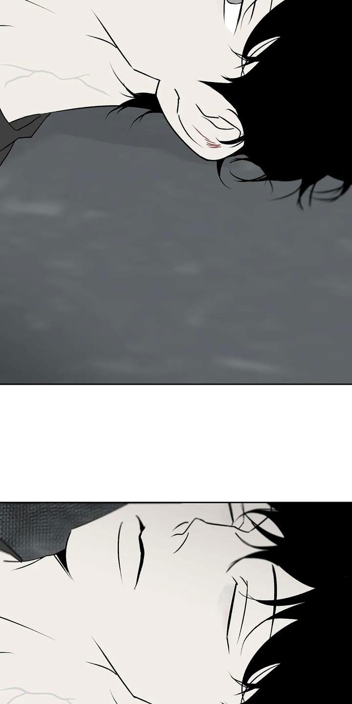 孽缘在线免费观看漫画,第17章：找茬1图
