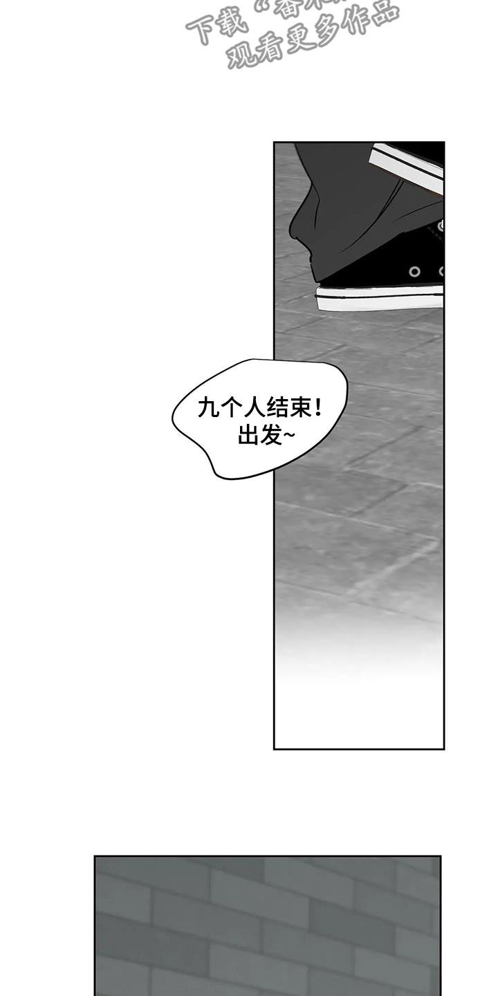 孽缘在线免费观看漫画,第28章：一直回荡1图