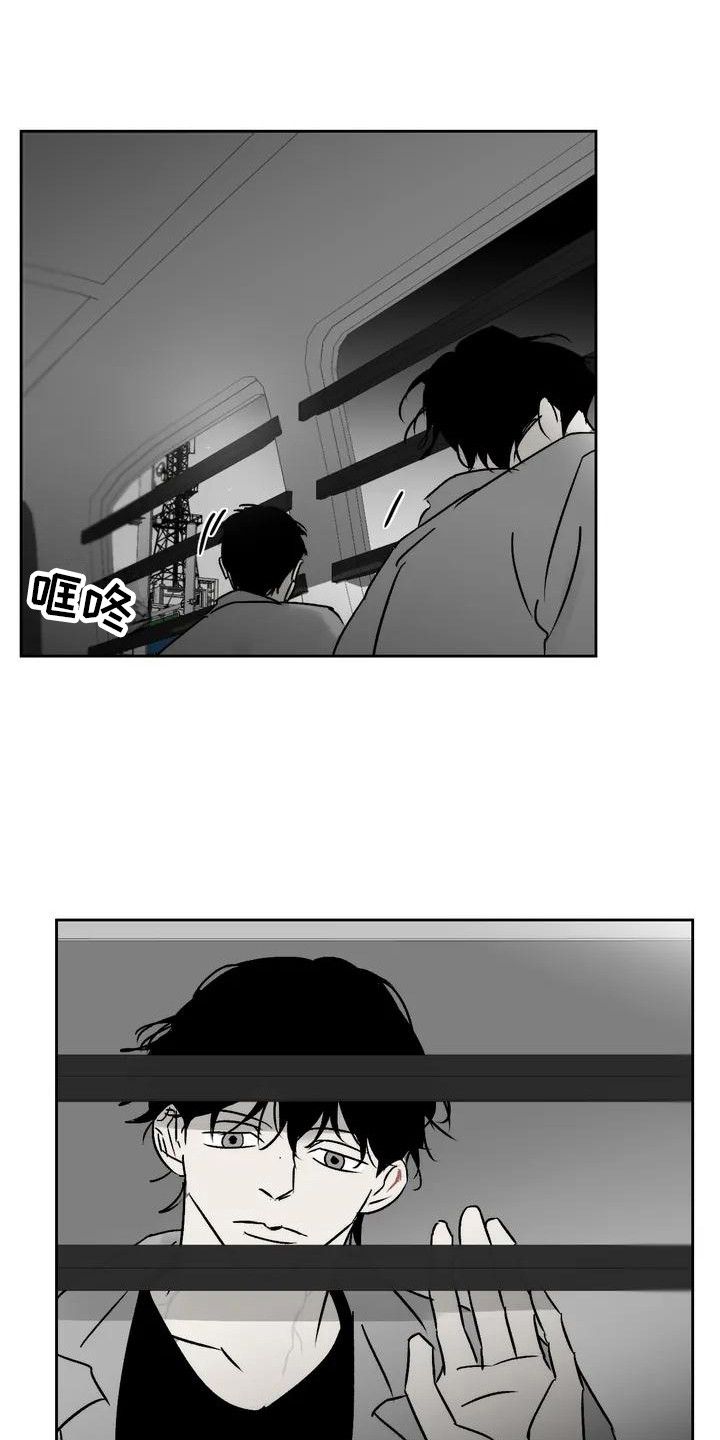 孽缘在线免费观看漫画,第3章：外出1图