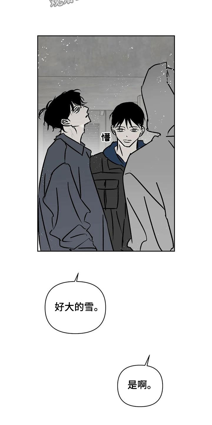 孽缘在线免费观看漫画,第23章：照片2图