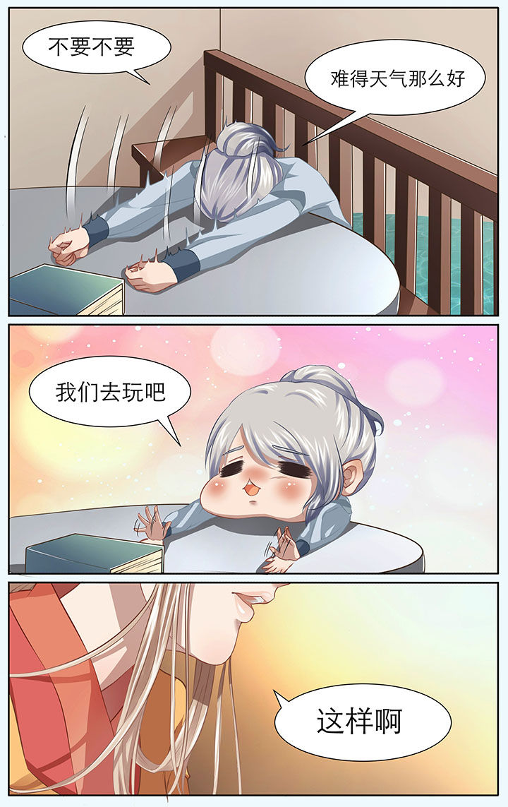 玉米上门收购价格漫画,第10章：2图