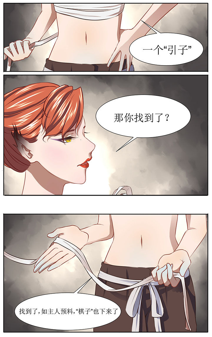 玉米价格漫画,第36章：2图