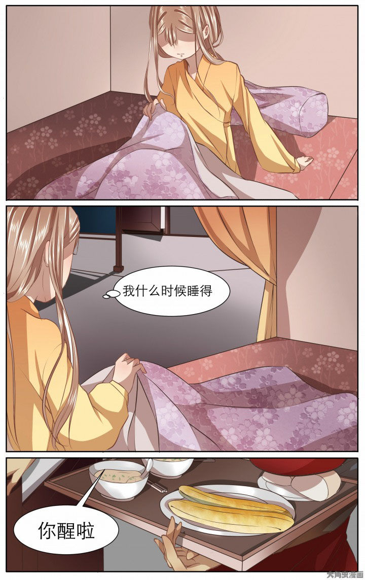 玉兔二号发来月球风景照漫画,第17章：1图