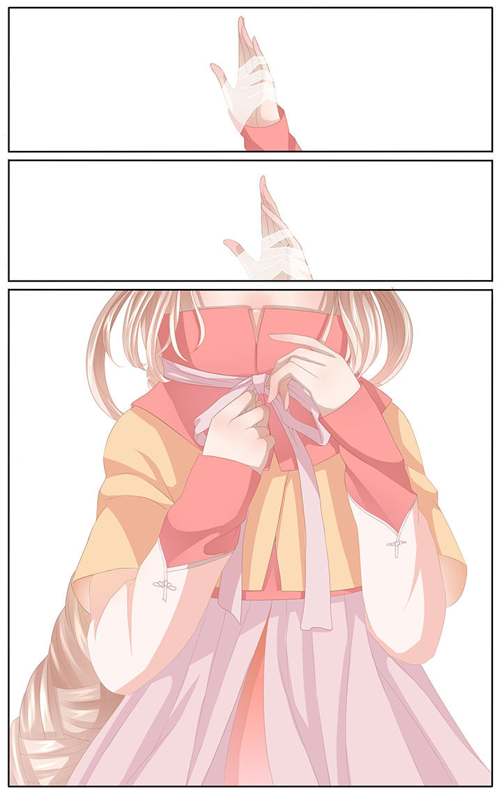 玉兔郁途漫画,第2章：1图