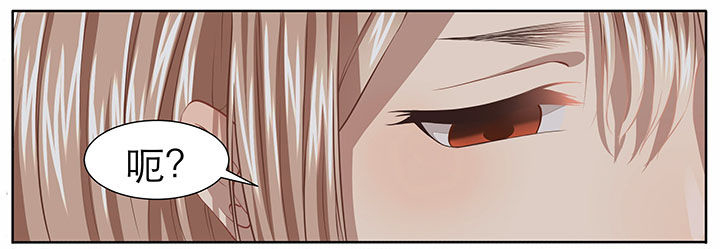 玉兔郁途漫画,第14章：2图