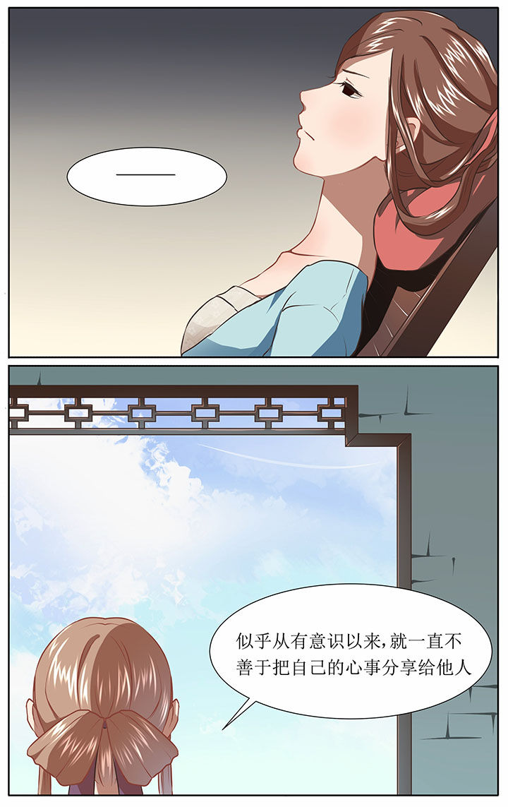 玉兔在月球背面发现了什么呢漫画,第38章：2图