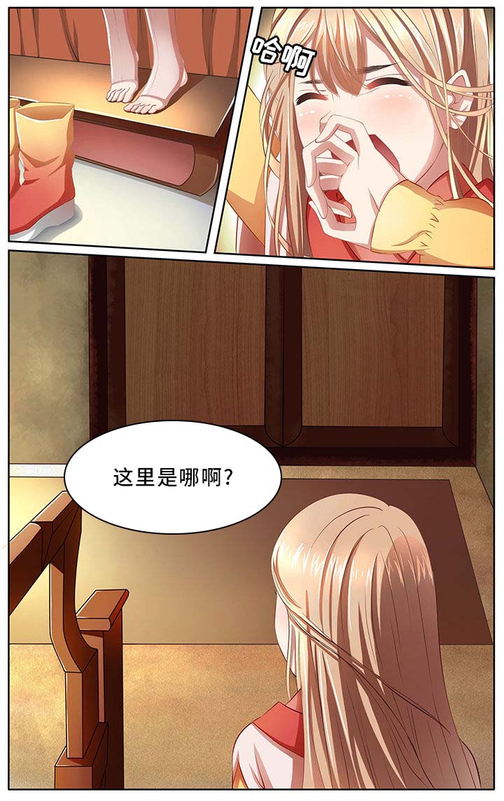 玉米价格漫画,第6章：1图