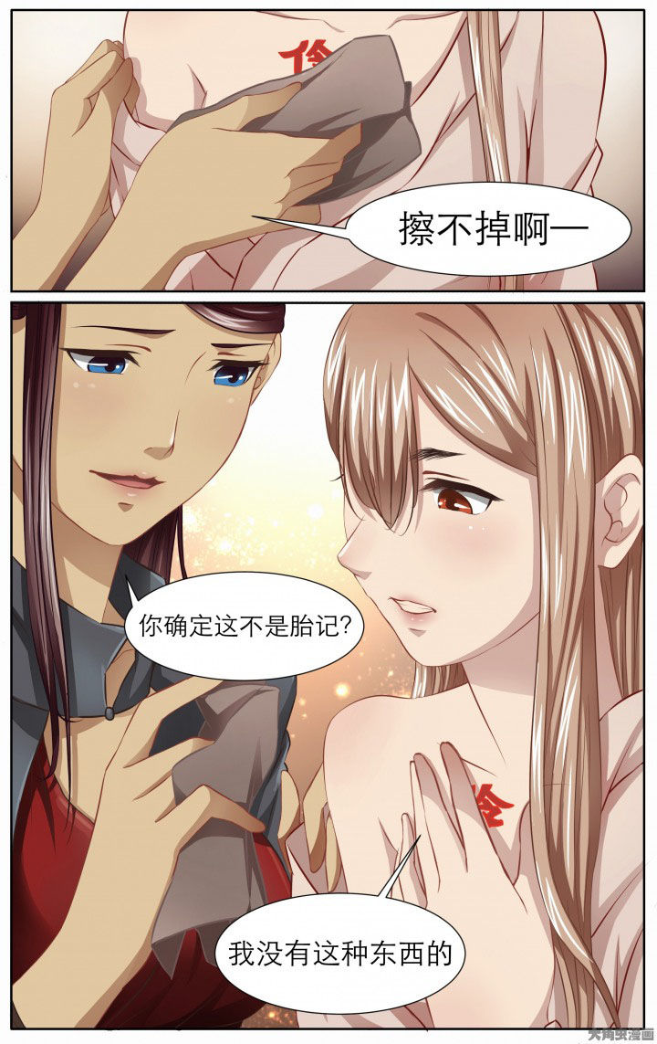 玉兔在月球背面发现了什么呢漫画,第22章：2图