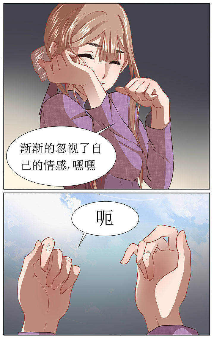 玉兔在月球背面发现了什么呢漫画,第38章：2图