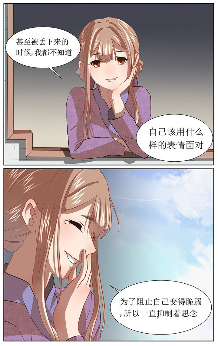 玉兔在月球背面发现了什么呢漫画,第38章：1图