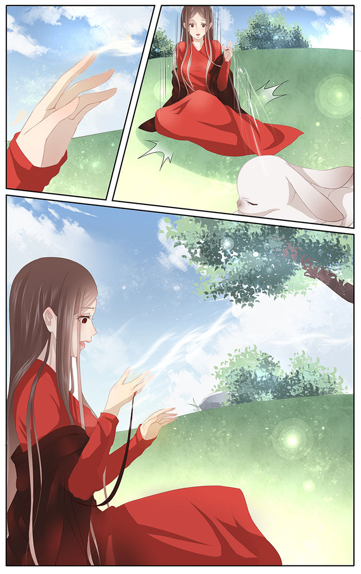 玉兔郁途漫画,第2章：1图