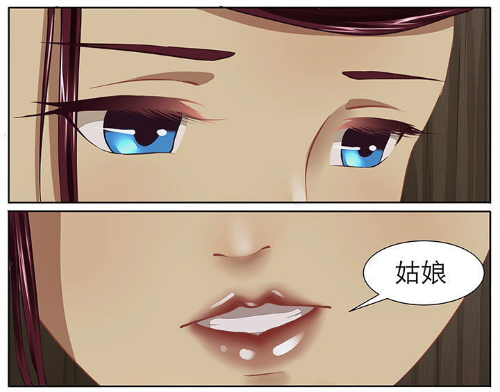 玉兔郁途漫画,第14章：1图