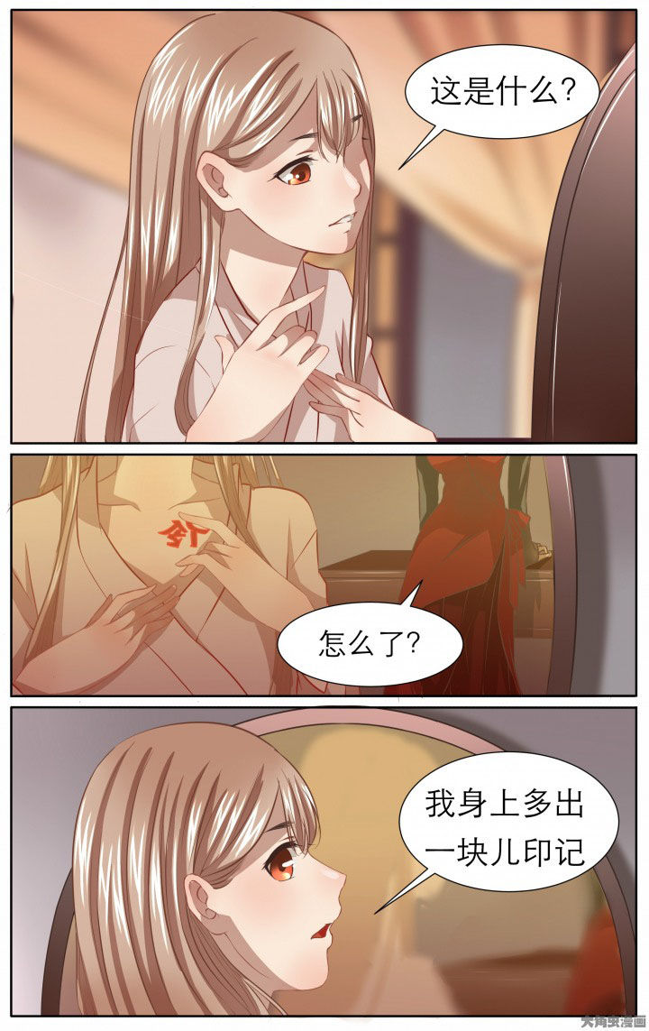 玉兔在月球背面发现了什么呢漫画,第22章：1图