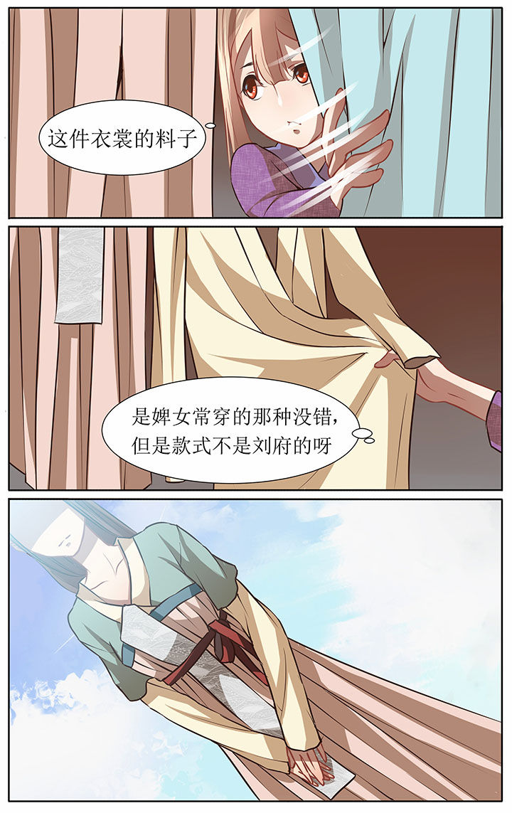 玉米价格漫画,第33章：2图