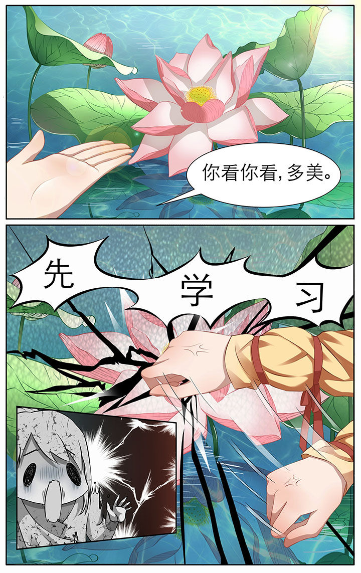 玉米上门收购价格漫画,第10章：1图