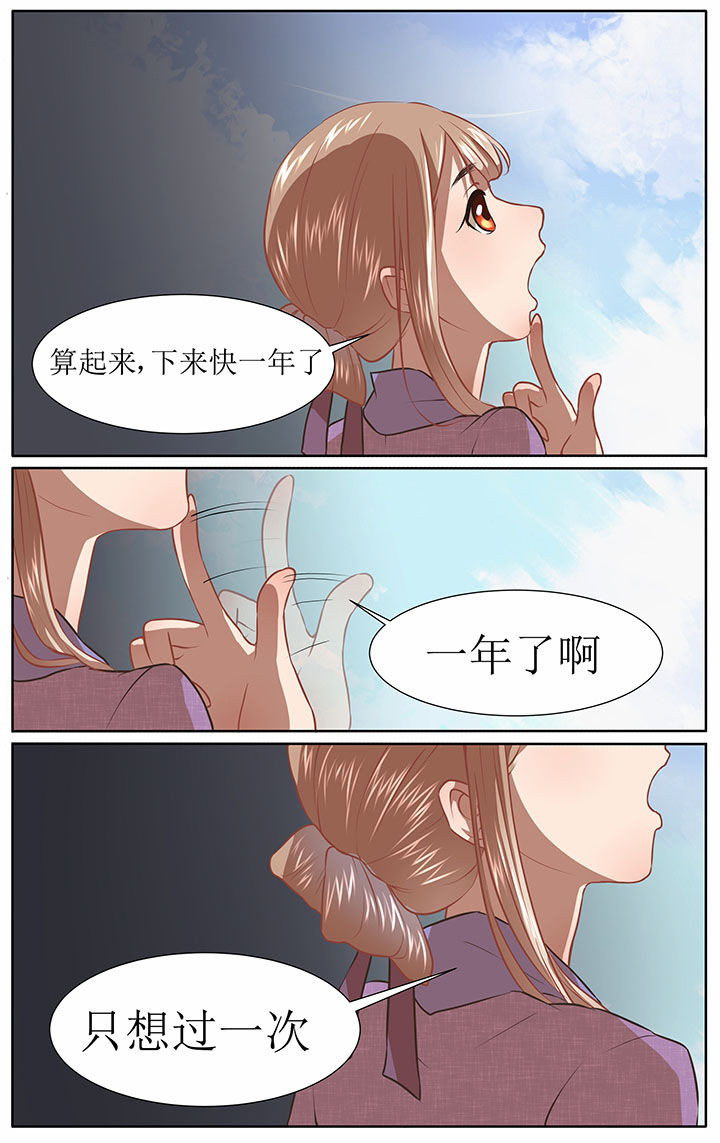 玉兔在月球背面发现了什么呢漫画,第38章：2图