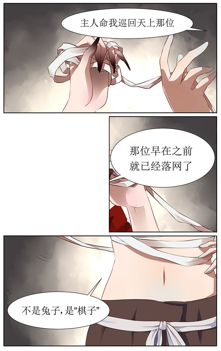 玉米价格漫画,第36章：1图