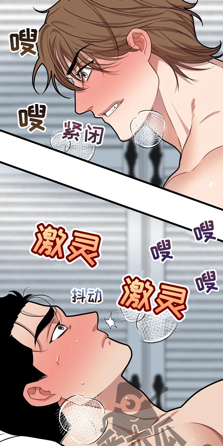 我的26岁女房客动漫免费观看漫画,第126章：【第二季】不想再直播了1图