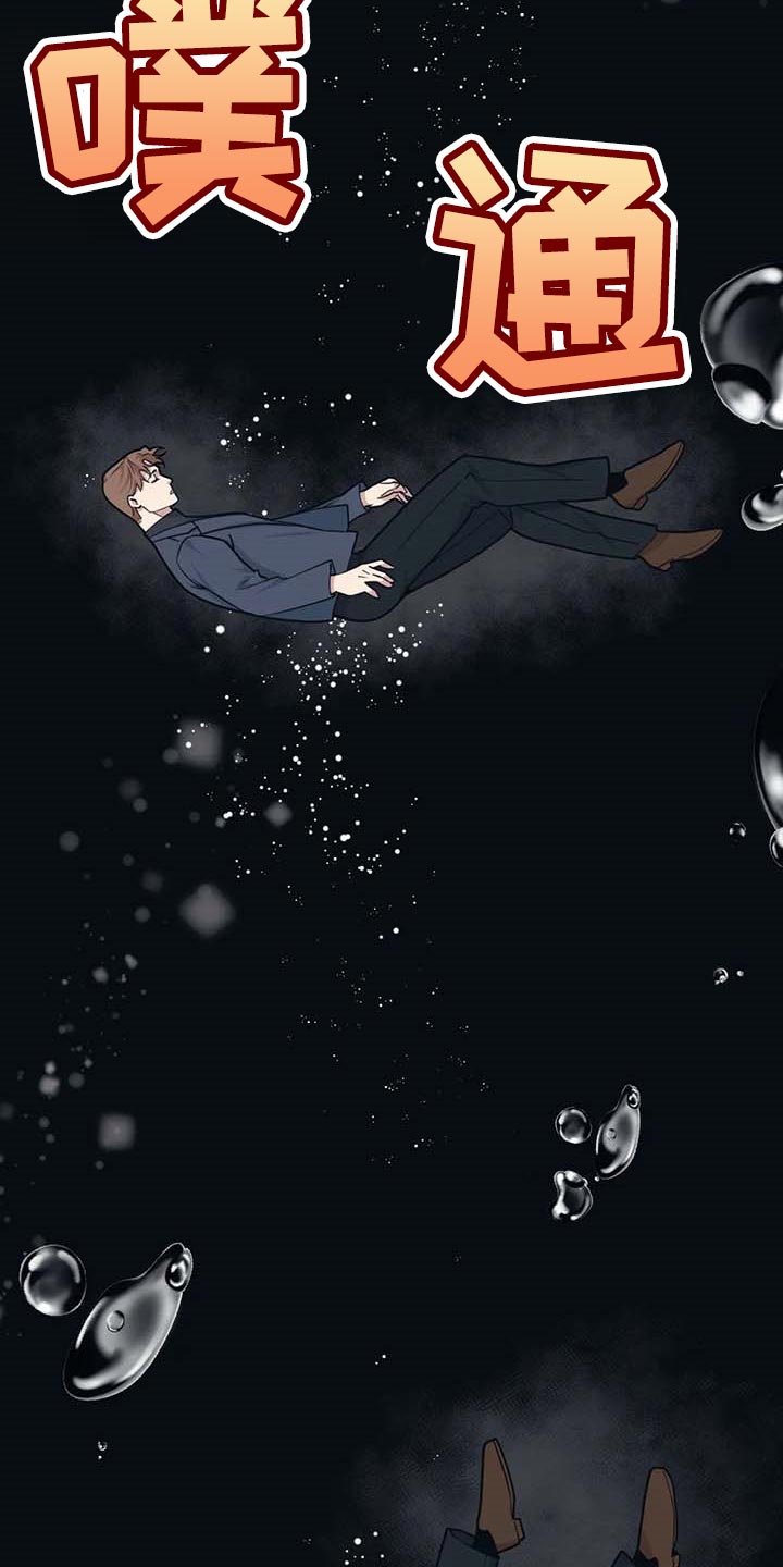 我的26岁女房客动漫免费观看漫画,第61章：【第二季】不变的珍贵2图