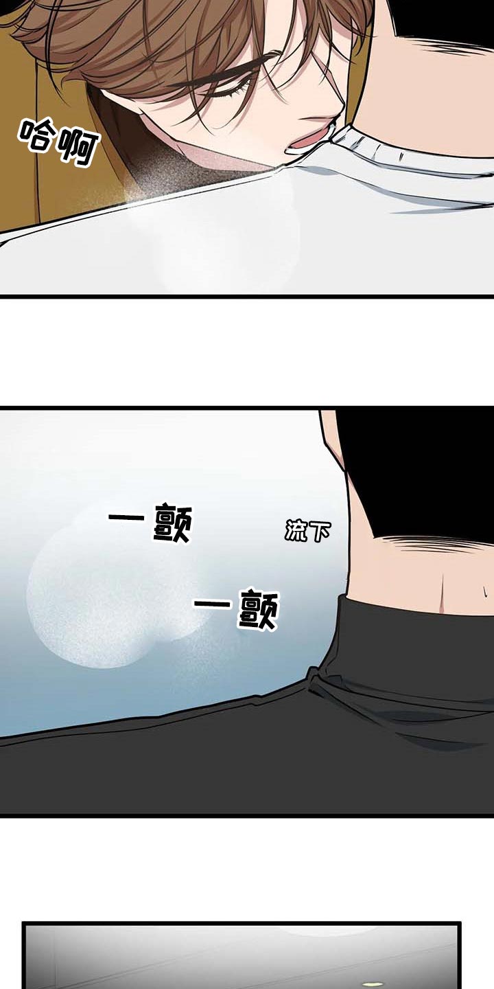 我的26岁女房客动漫免费观看漫画,第80章：【第二季】正面突破1图