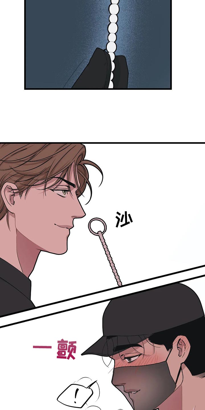 我的baby是什么意思啊漫画,第69章：【第二季】错过机会2图