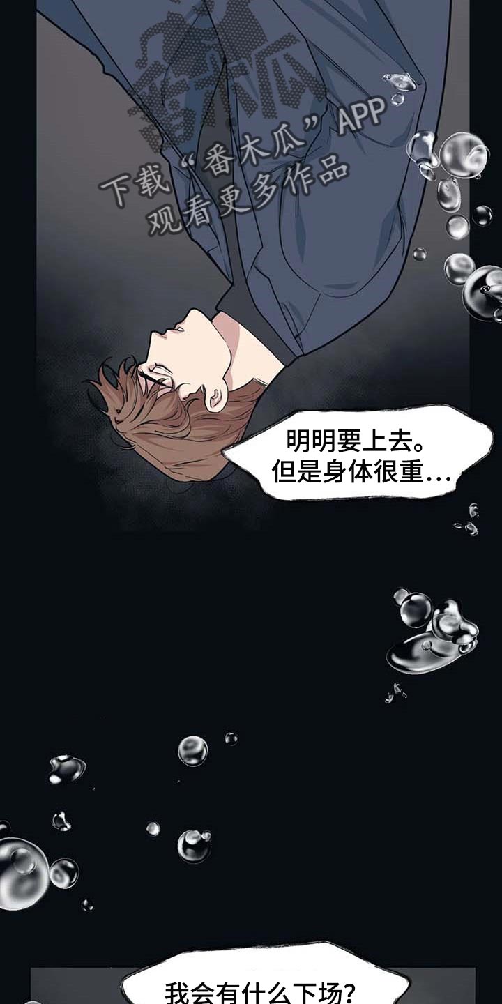 我的bj邻居未删减版漫画,第61章：【第二季】不变的珍贵2图