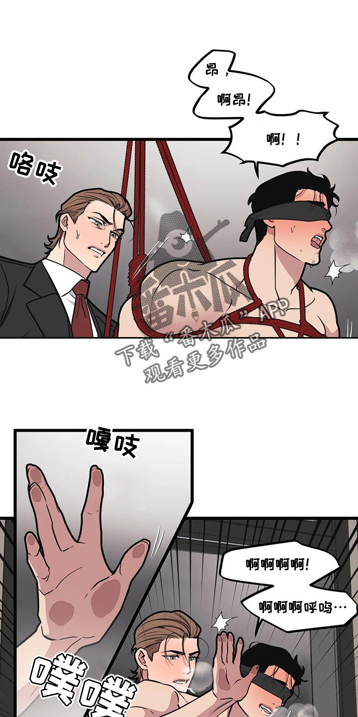我的波塞冬漫画,第97章：【第二季】希望能多赚钱1图