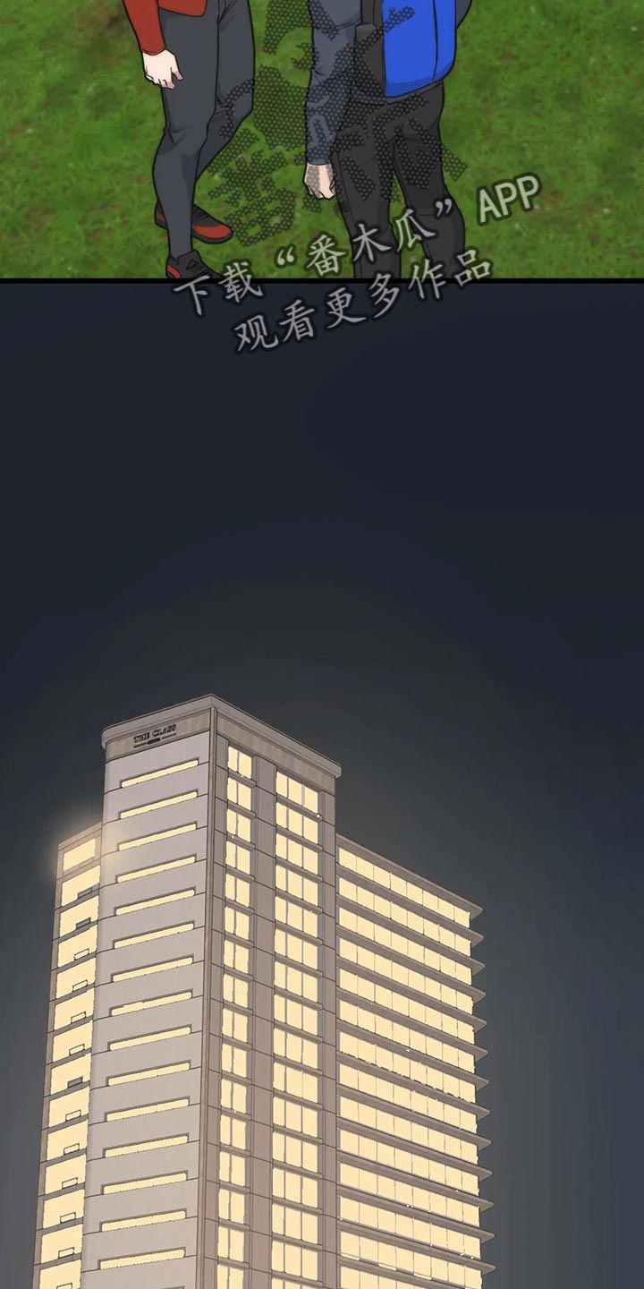 我的26岁女房客动漫免费观看漫画,第105章：【第二季】走得最久的一次1图