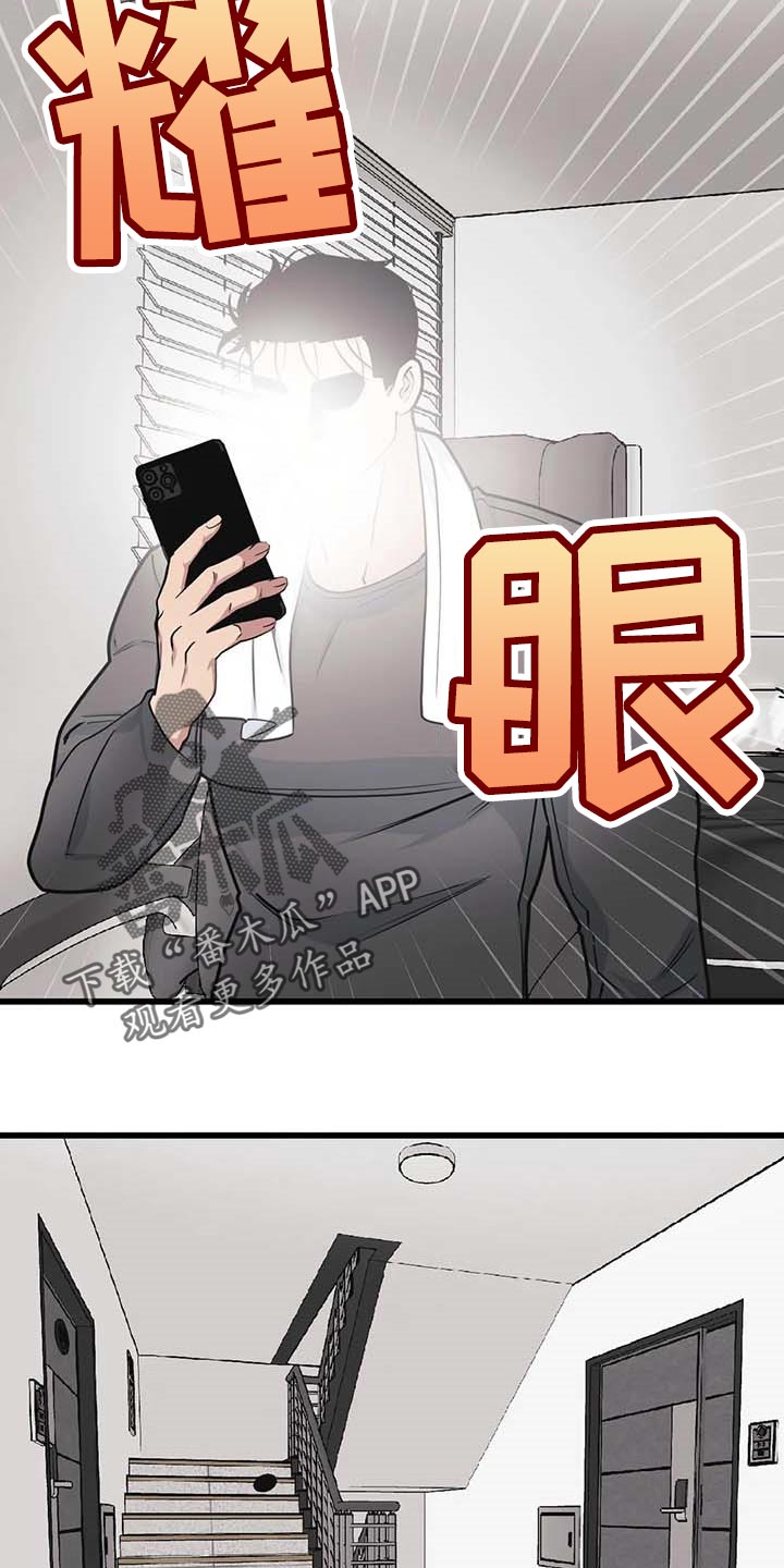 我的26岁女房客动漫免费观看漫画,第64章：【第二季】小说2图